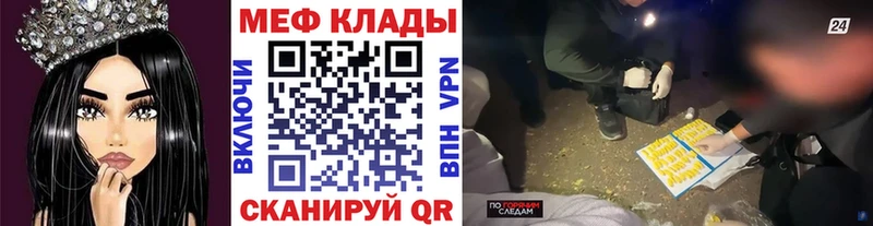 Наркота Алупка КОКАИН  СК  Псилоцибиновые грибы  ГАШИШ  Конопля  Мефедрон 