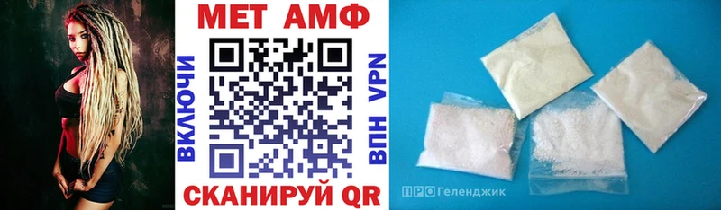Amphetamine 98%  Алупка 