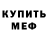 Кетамин VHQ Leonid Molitvin