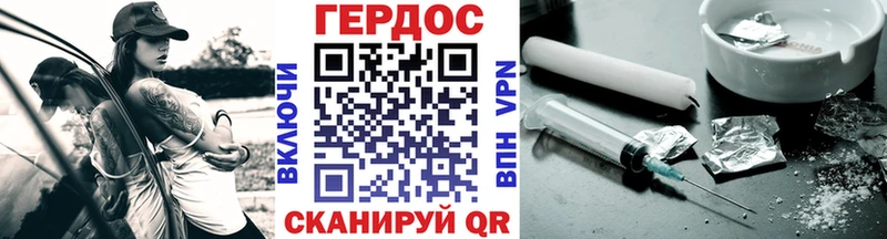 Героин афганец  Алупка 