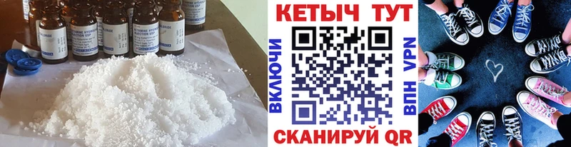 Кетамин VHQ  ссылка на мегу ссылки  Алупка 