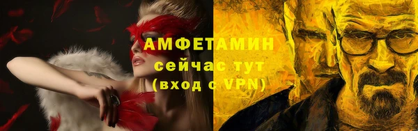 ECSTASY Алексеевка