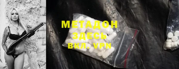 ECSTASY Алексеевка