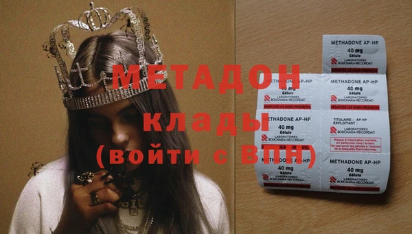 мефедрон Переславль-Залесский