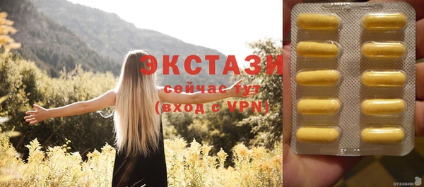 ECSTASY Алексеевка