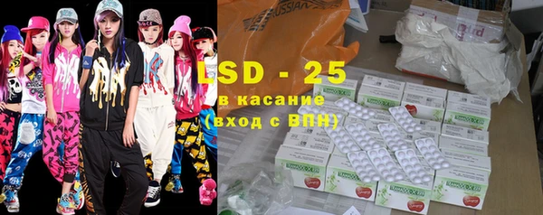 ECSTASY Алексеевка
