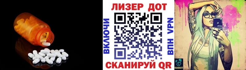 ЛСД экстази ecstasy  Алупка 