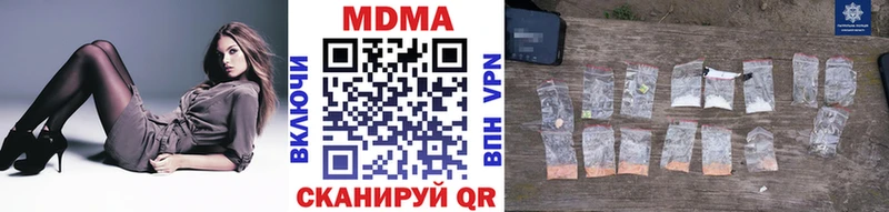 MDMA crystal  Алупка 
