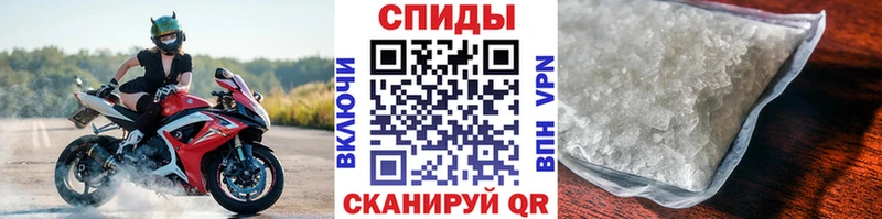 MEGA сайт  Алупка  МЕТАМФЕТАМИН Methamphetamine 