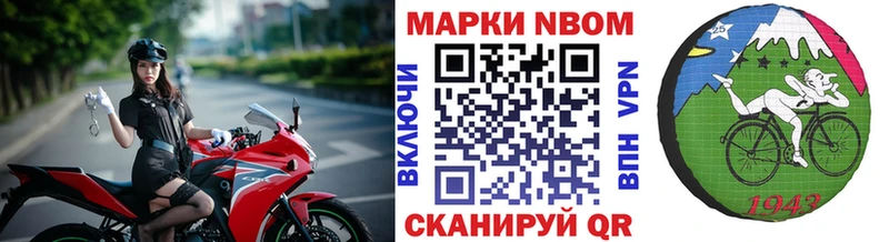 Наркотические марки 1,8мг нарко площадка состав Алупка купить сайты
